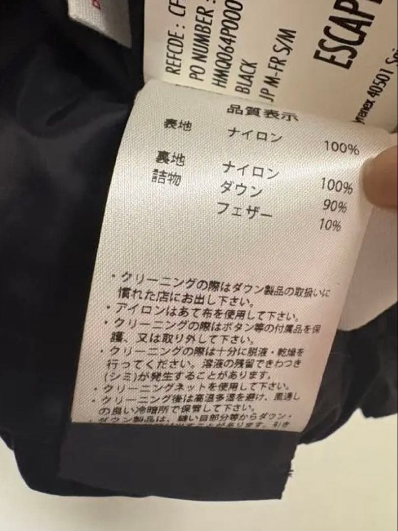 週末お値下げPYRENEX Pyrenex 『ESCAPE』ダウンベスト