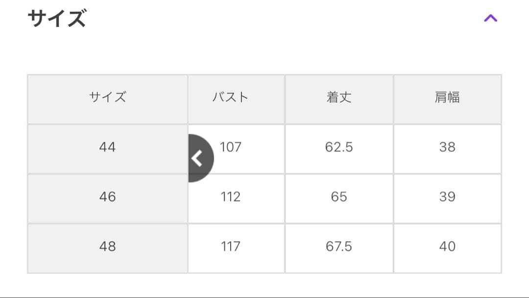 週末お値下げPYRENEX Pyrenex 『ESCAPE』ダウンベスト