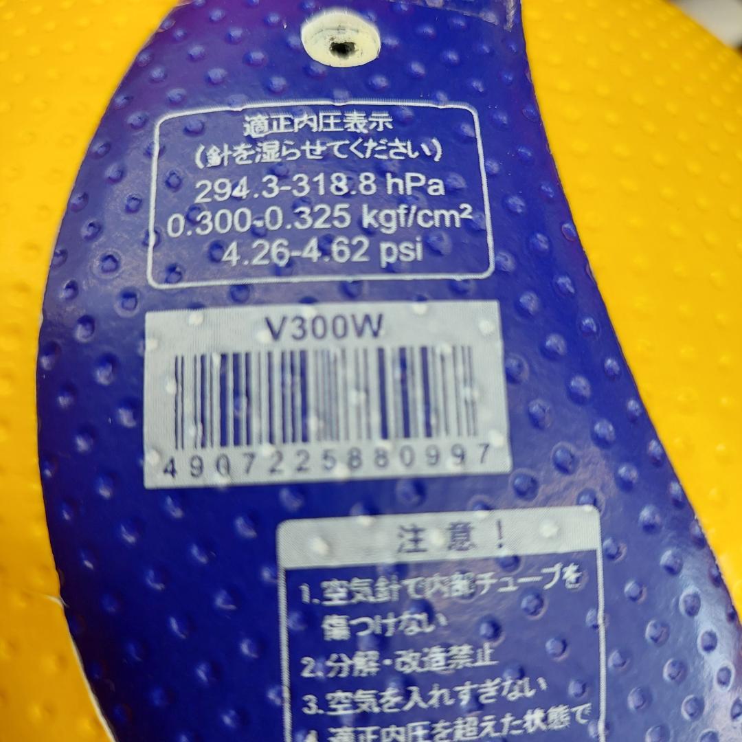 ミカサ バレーボール 5号 国際公認球 検定球 一般・大学・高校V300W