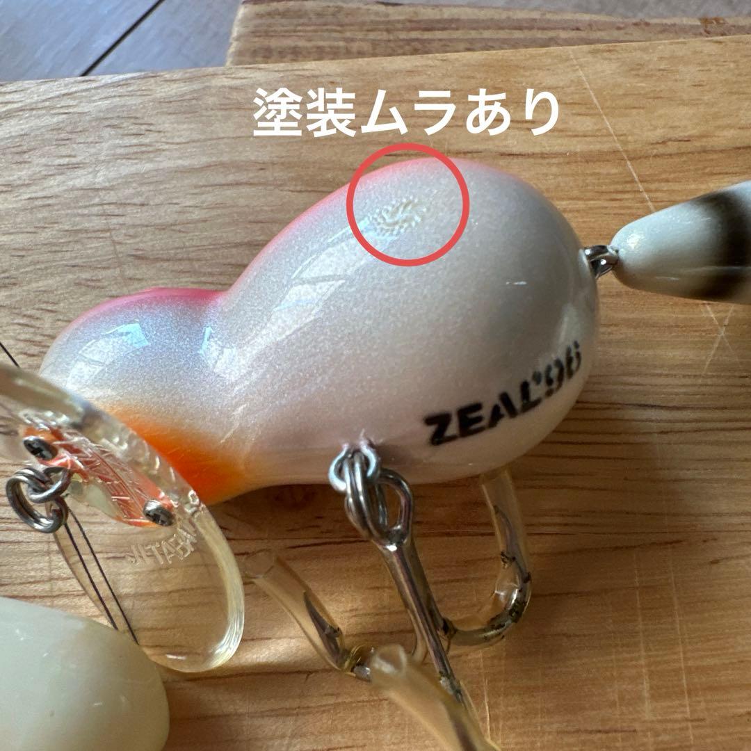 ズィール　ジタバタ　アライくん　13g新品未使用
