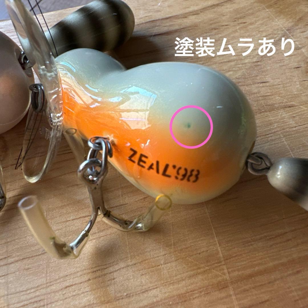 ズィール　ジタバタ　アライくん　13g新品未使用