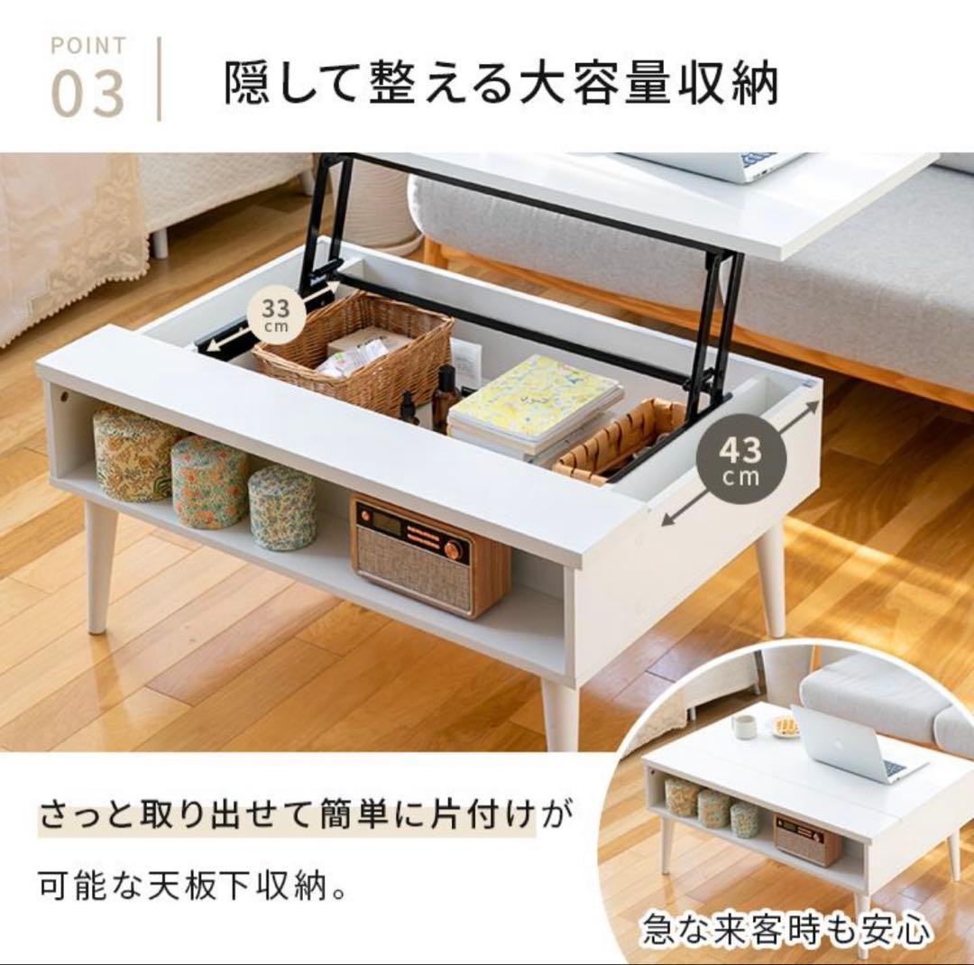リフトアップテーブル 90cm 大容量収納 昇降テーブル 昇降デスク ブラウン