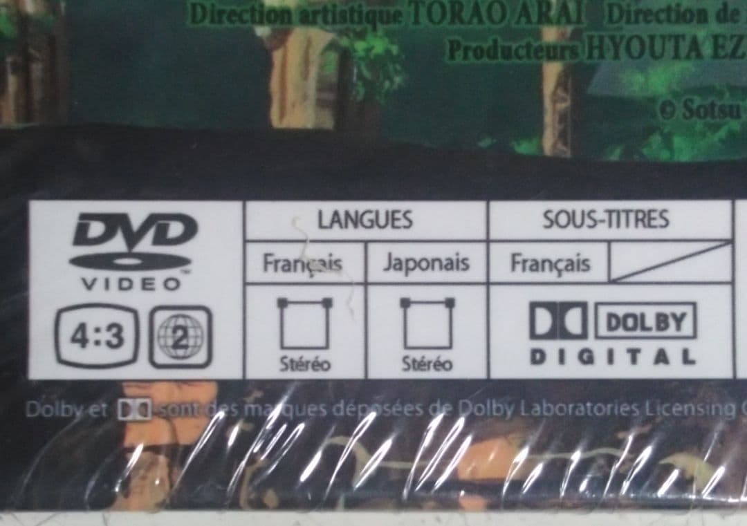天空戦記シュラト　コンプリートDVD-BOX TVシリーズ全38話