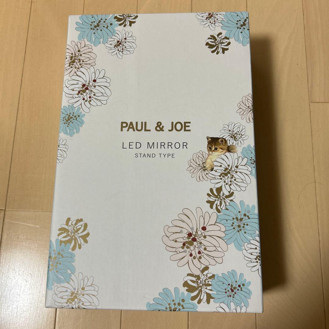 新品未開封　PAUL & JOE LEDミラー スタンドタイプ　三面鏡