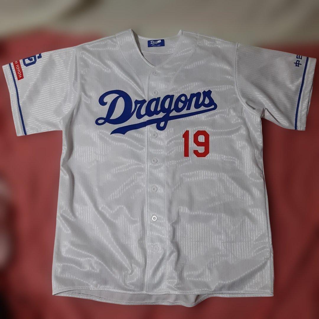 新品◆中日ドラゴンズ◆高橋宏斗ユニフォーム
