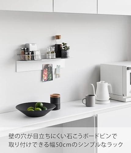 山崎実業(Yamazaki) 【 石こうボードピンセット・木ネジ 付属 】 マA