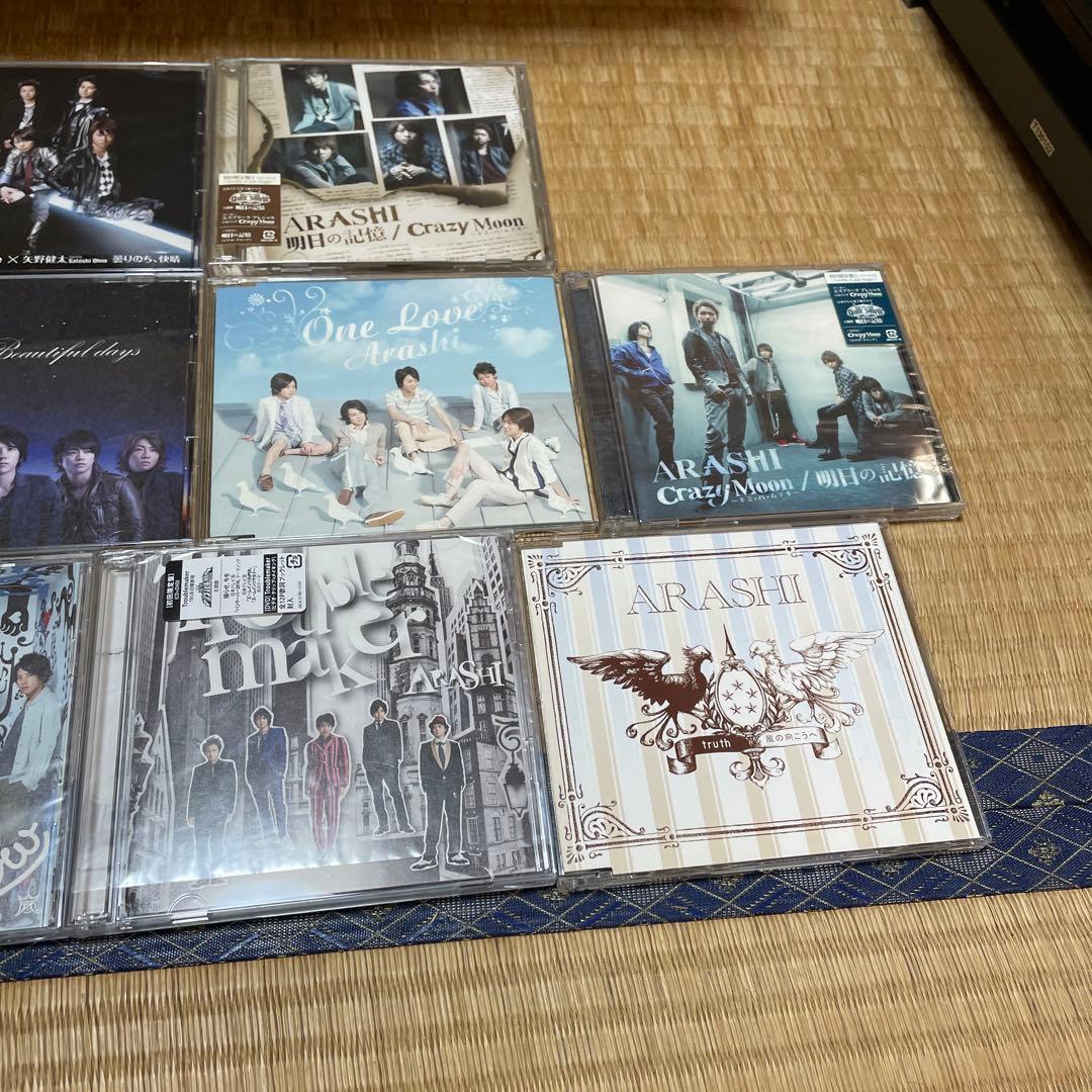 匿名配送　嵐　CD 15枚セット　ジャニーズ