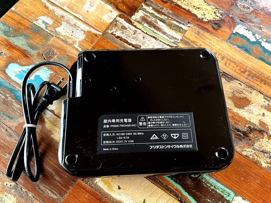 ブリヂストン　P5568 充電器