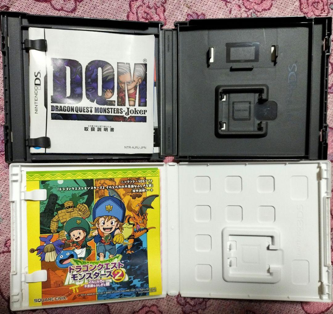 ドラクエまとめ売り ジョーカー3プロ等