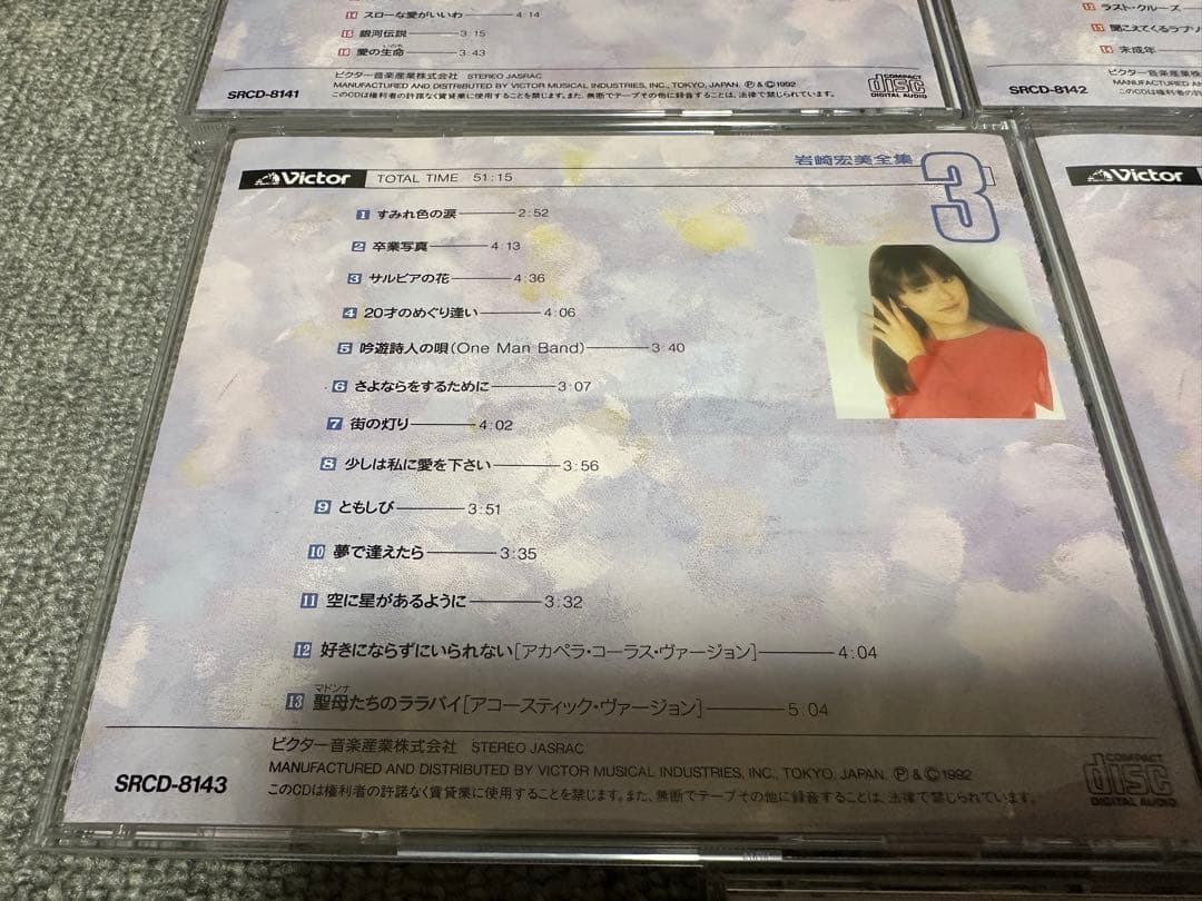 岩崎宏美全集、5枚のCD BOX