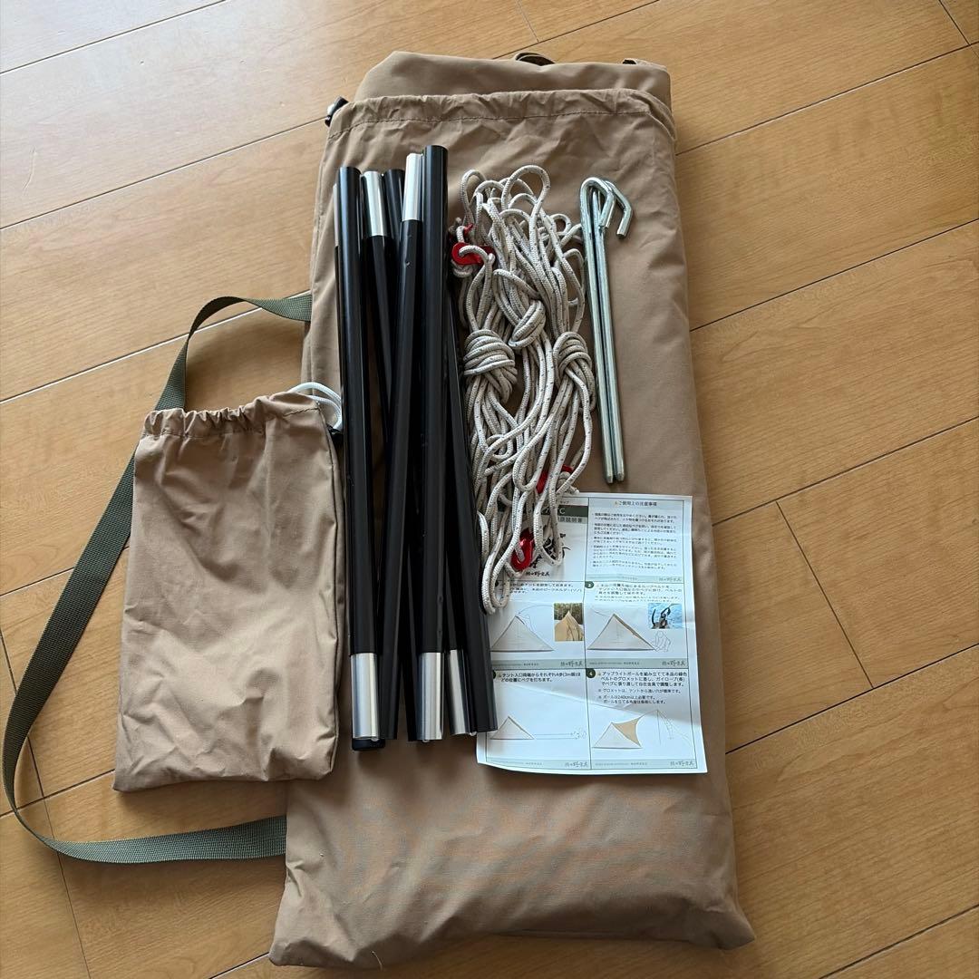 【熱田野営具店】シルス170TC 美品 純正ポール付き