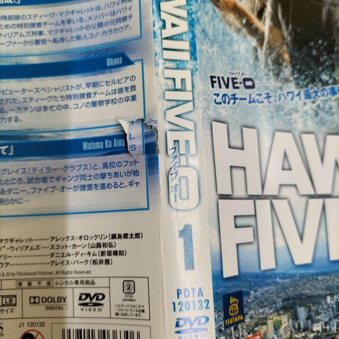 HAWAII FIVE-O シーズン1〜ファイナル　全巻セット　レンタル落ち