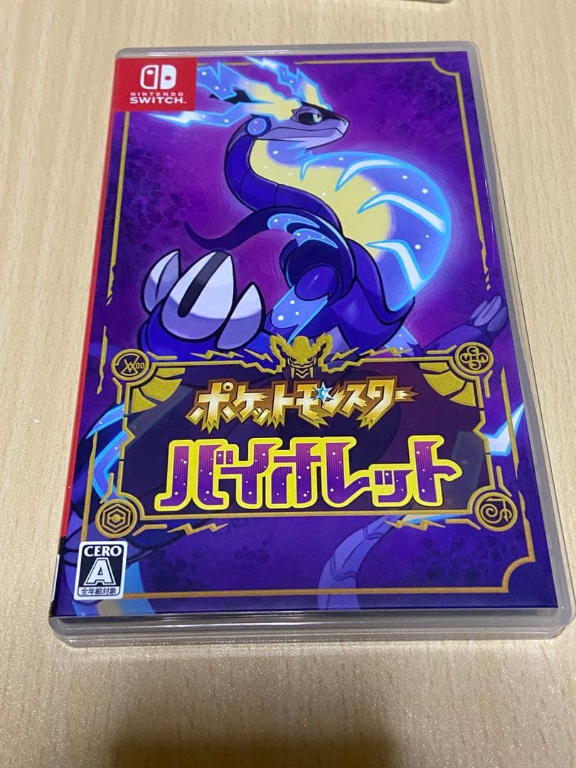 ポケモンレジェンズZA ポケットモンスターバイオレット　ソフト　2点セット