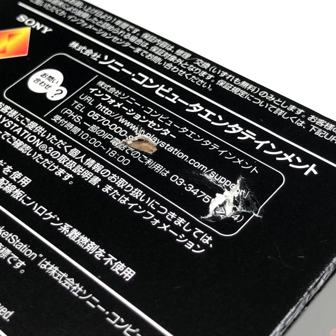 PlayStation3用 メモリーカードアダプター CECHZM1