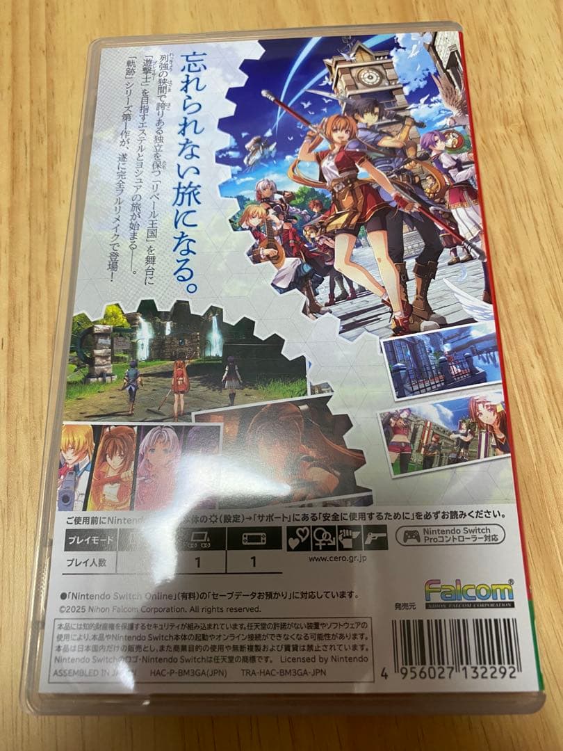 空の軌跡 1st Nintendo Switch スイッチ