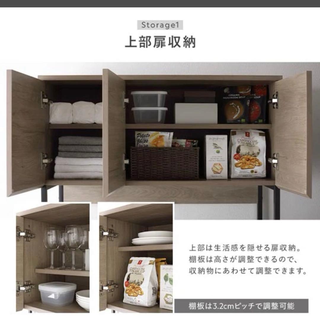 直引取　キッチンボード Liora 90cm幅(使用一年未満)