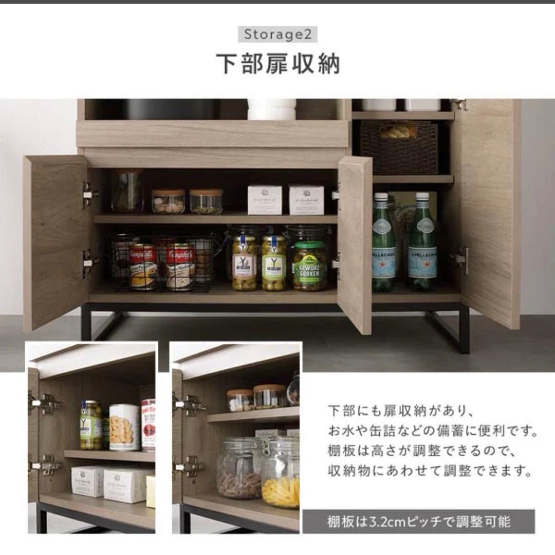 直引取　キッチンボード Liora 90cm幅(使用一年未満)