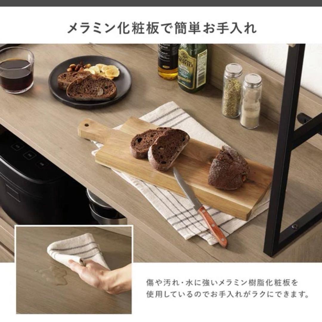 直引取　キッチンボード Liora 90cm幅(使用一年未満)