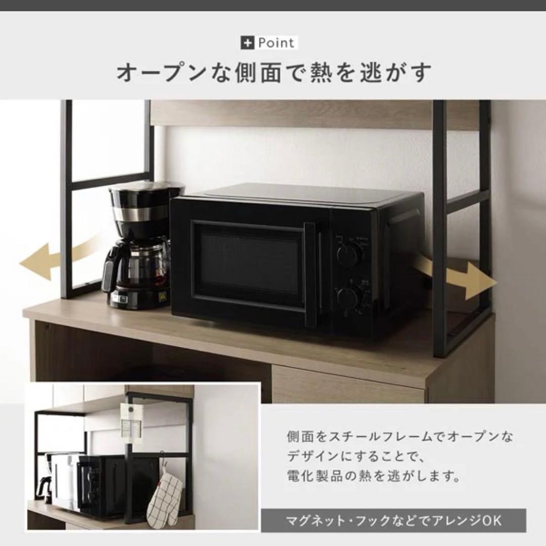 直引取　キッチンボード Liora 90cm幅(使用一年未満)