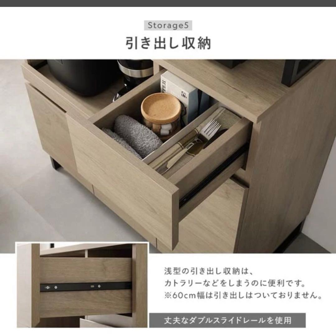 直引取　キッチンボード Liora 90cm幅(使用一年未満)