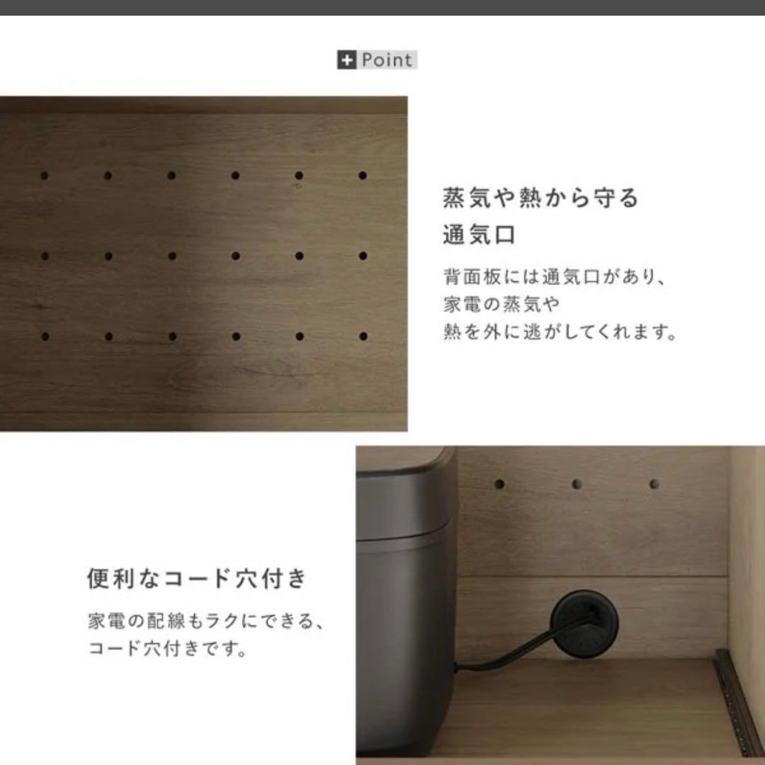 直引取　キッチンボード Liora 90cm幅(使用一年未満)