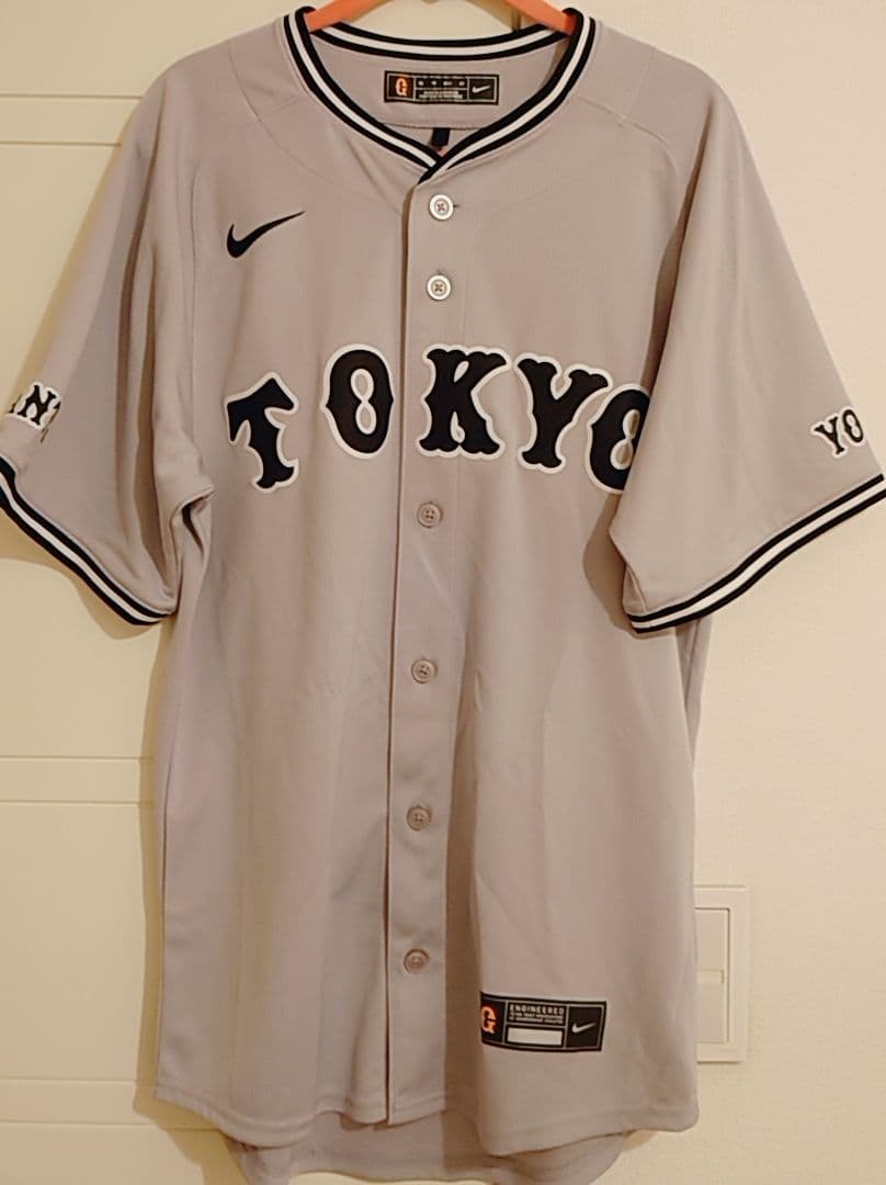 読売ジャイアンツ　吉川尚輝　レプリカユニフォーム ビジター　2024　XSサイズ