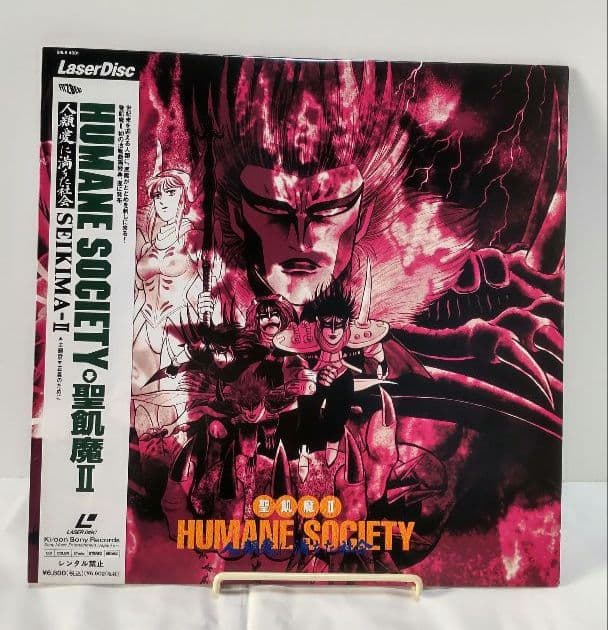 聖飢魔II　レコード　LP　レーザーディスク　LD　５個
