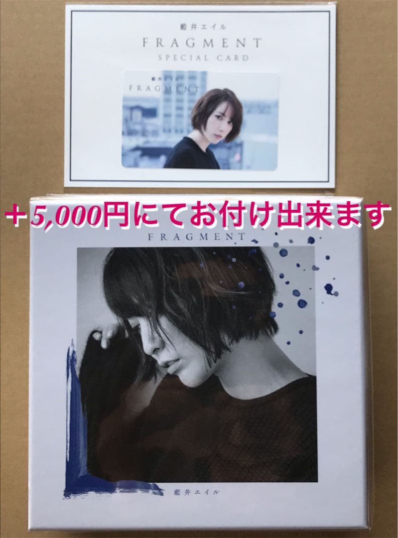 Eir＋藍井エイル6点セット リスアニ!、LAST BLUE、RE BLUE等