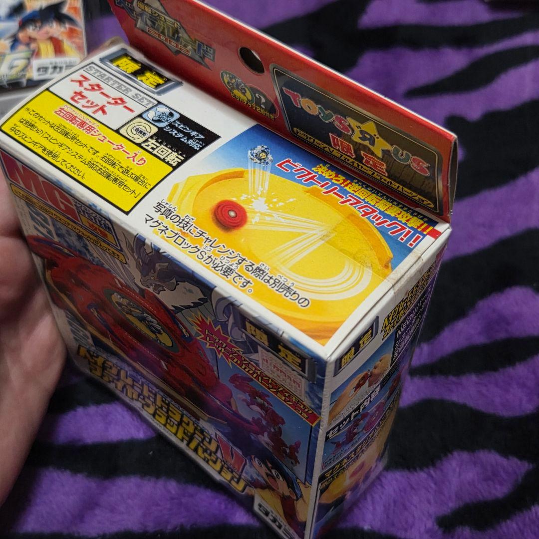 *** ベイブレードまとめ売り【箱痛み、箱潰れあり 未開封品】