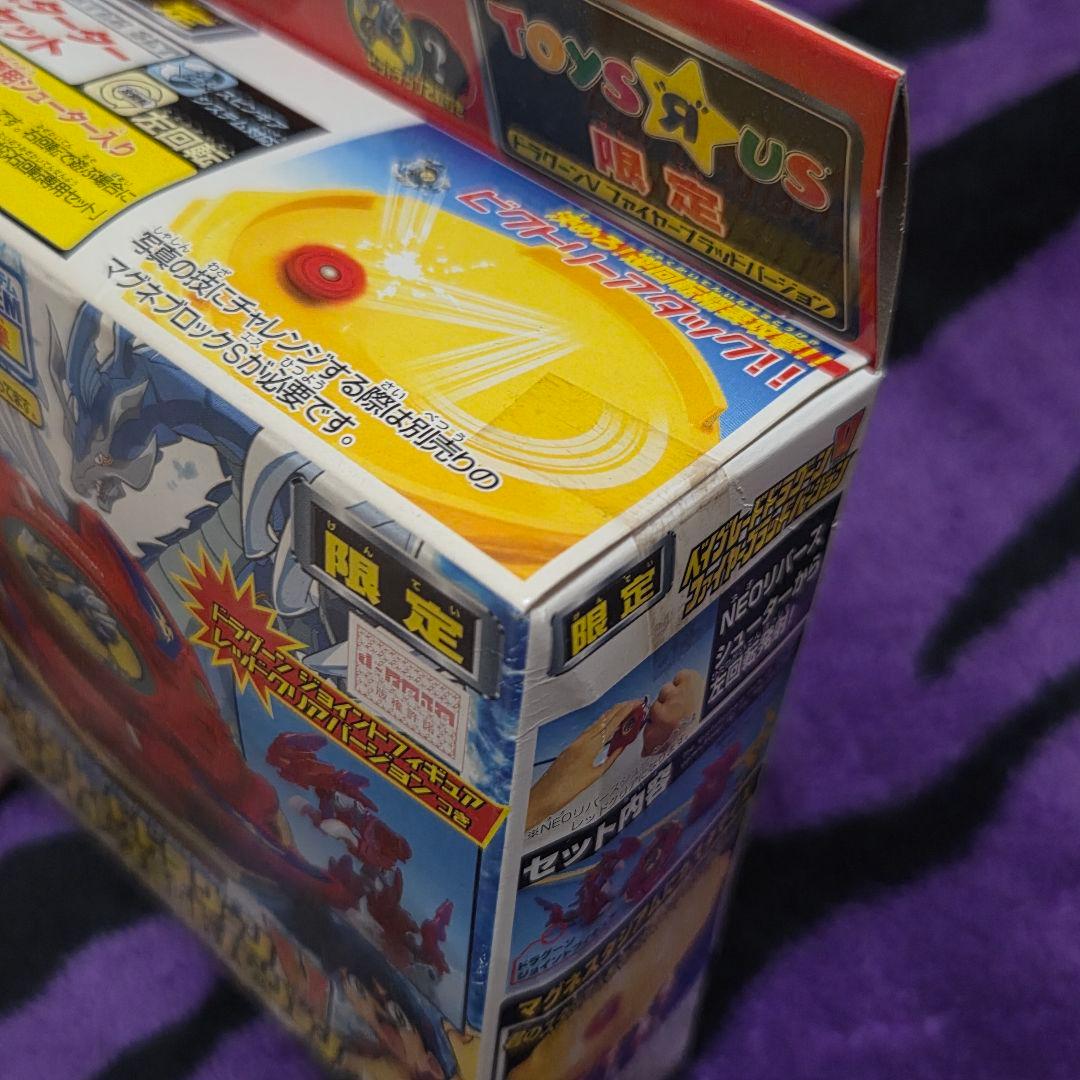 *** ベイブレードまとめ売り【箱痛み、箱潰れあり 未開封品】