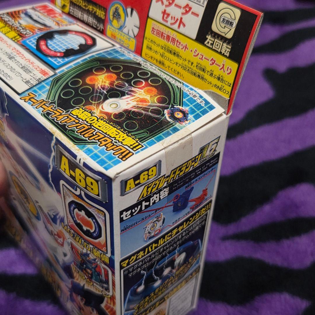 *** ベイブレードまとめ売り【箱痛み、箱潰れあり 未開封品】