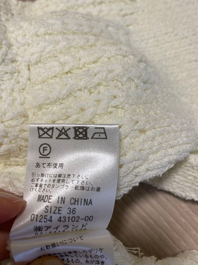 新品　2点　でんでん