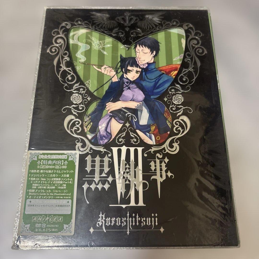 黒執事 1期 DVD 完全生産限定版 1〜9巻