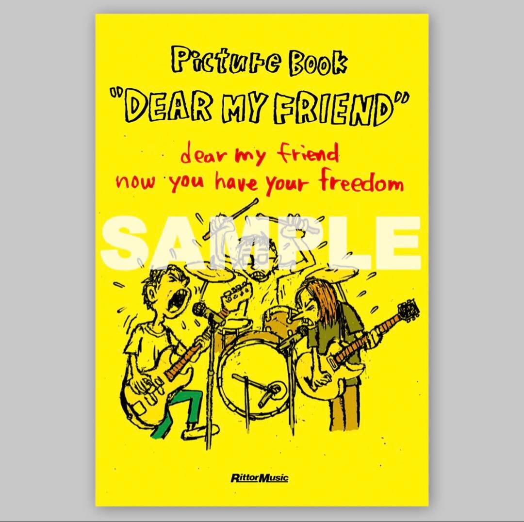 Hi-STANDARD DEAR MY FRIEND LPサイズ特装版 絵本
