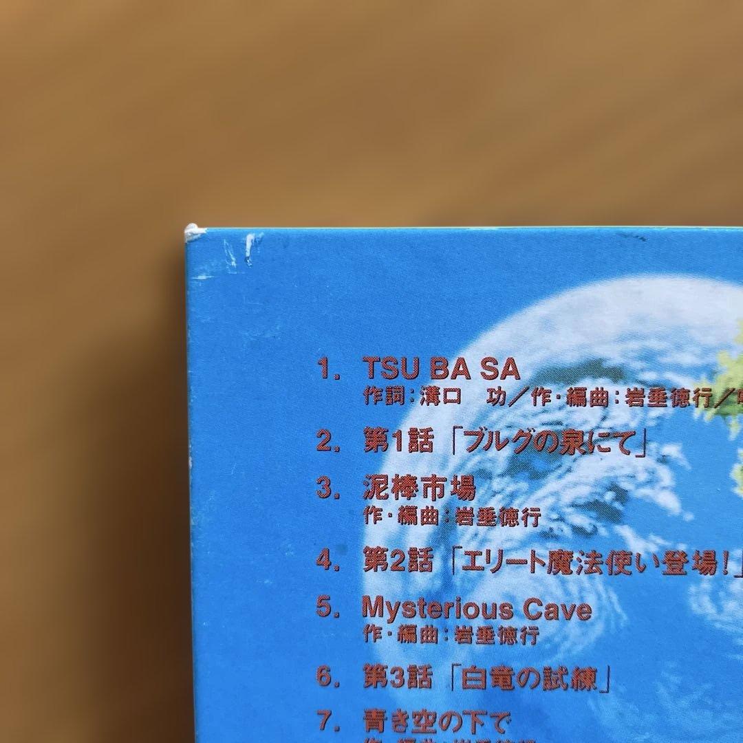 「ルナ～シルバースターストーリー」ルナティックフェスタVol1 〜Vol4CD