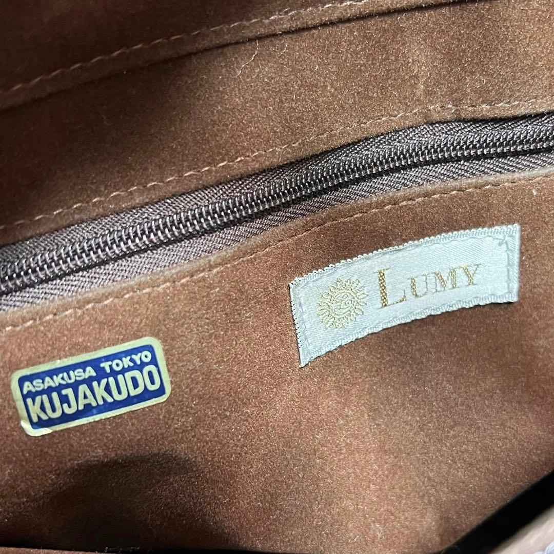【美品】Lumy ルミー はしもと/KUJAKUDO 孔雀堂/ビーズバッグ