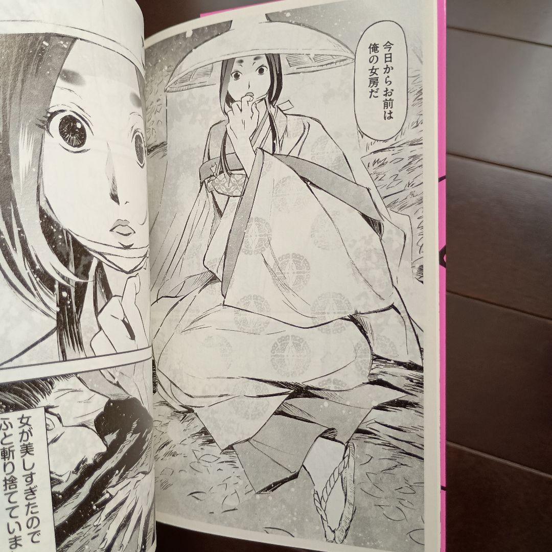 ホーム社 MANGA BUNGO　10 冊　まとめ売り