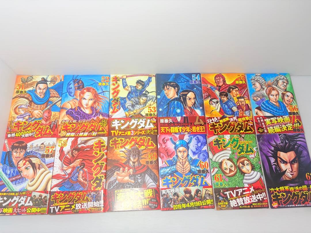 美品79冊セット✨ キングダム 全巻 1〜78 伍巻 原泰久