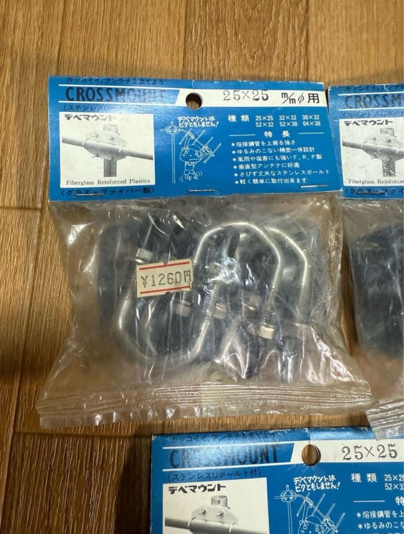 ◎未使用◎5個セット　デべマウント　25×25㎜　CROSSMOUNT