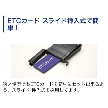 バイク用　ETC　ミツバ　BE61　【905】　新セキュリティ対応