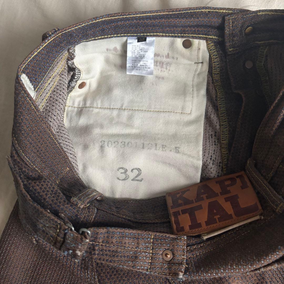 KAPITAL CENTUCY DENIM No.5 セットアップ 柿渋染め