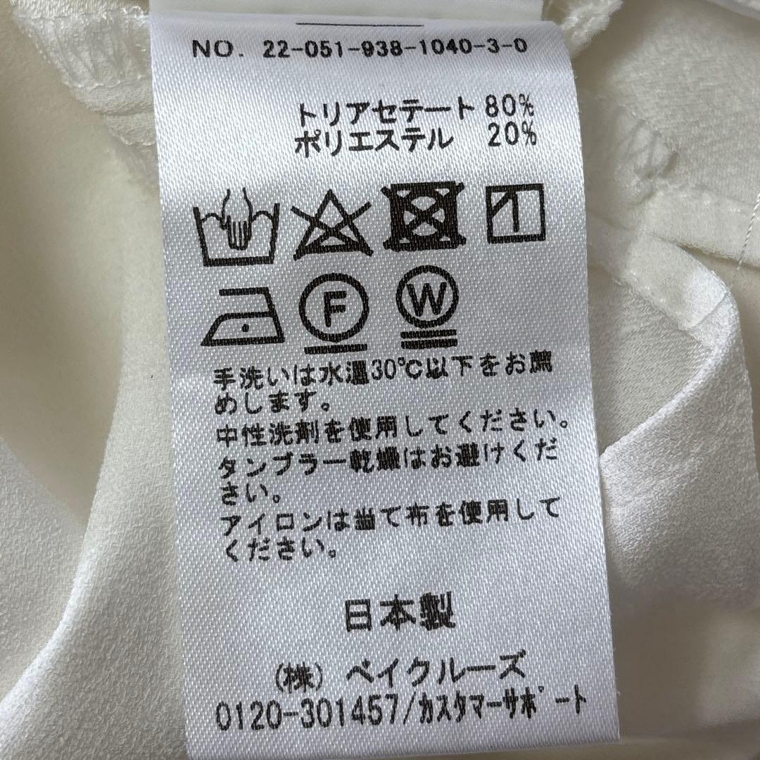 ヴェルメイユパーイエナ バックサテン ケープブラウス ホワイト