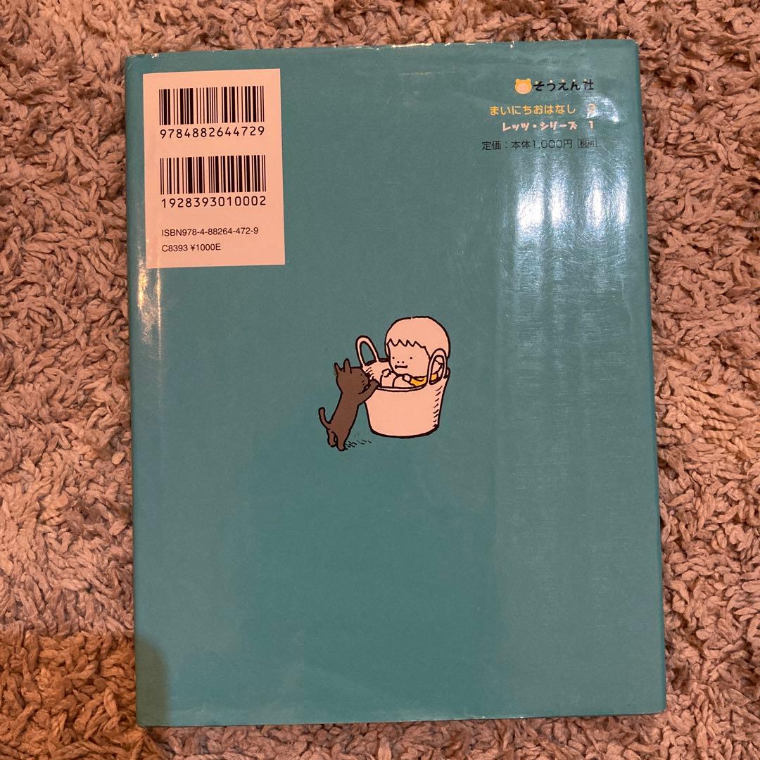 絵本まとめ売り
