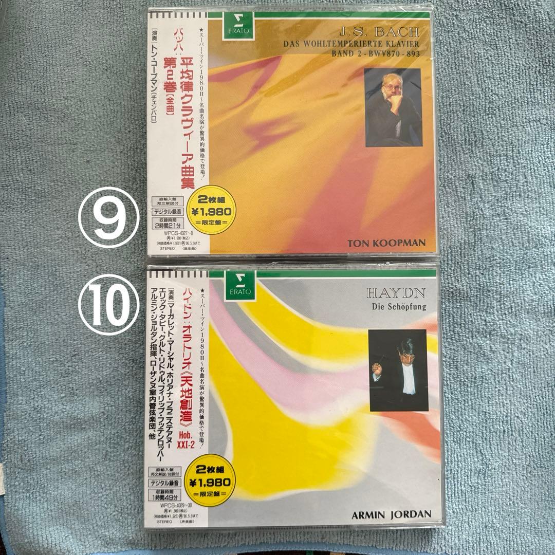 スーパー・ツイン1980 Ⅱ 1〜12 各2枚組 限定盤