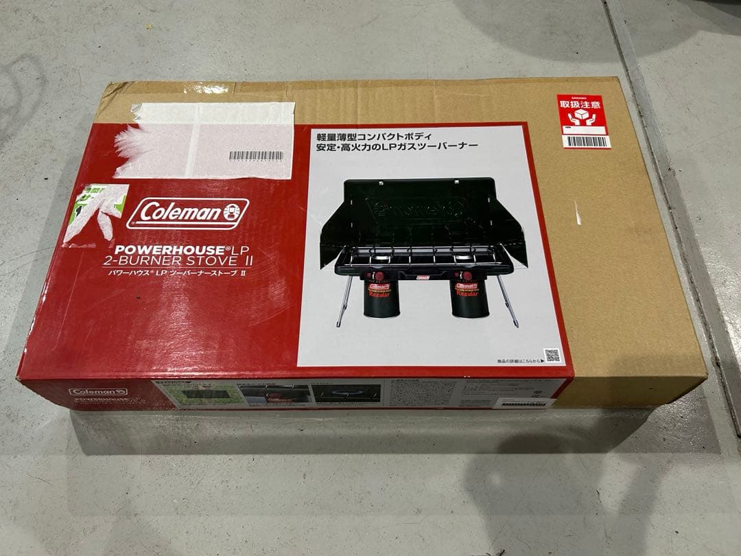 Coleman パワーハウスLPツーバーナー