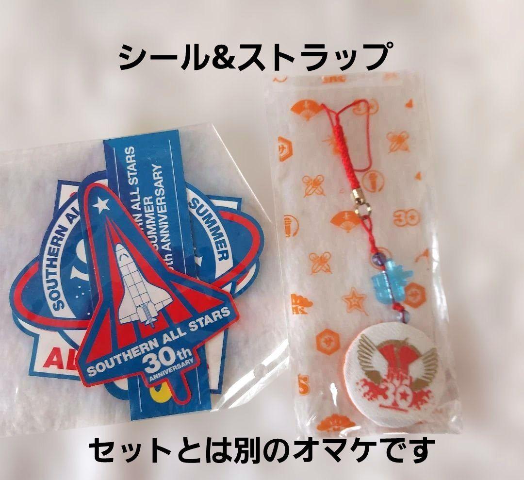 サザンオールスターズ⭐真夏の大感謝際LIVE (完全生産限定版)