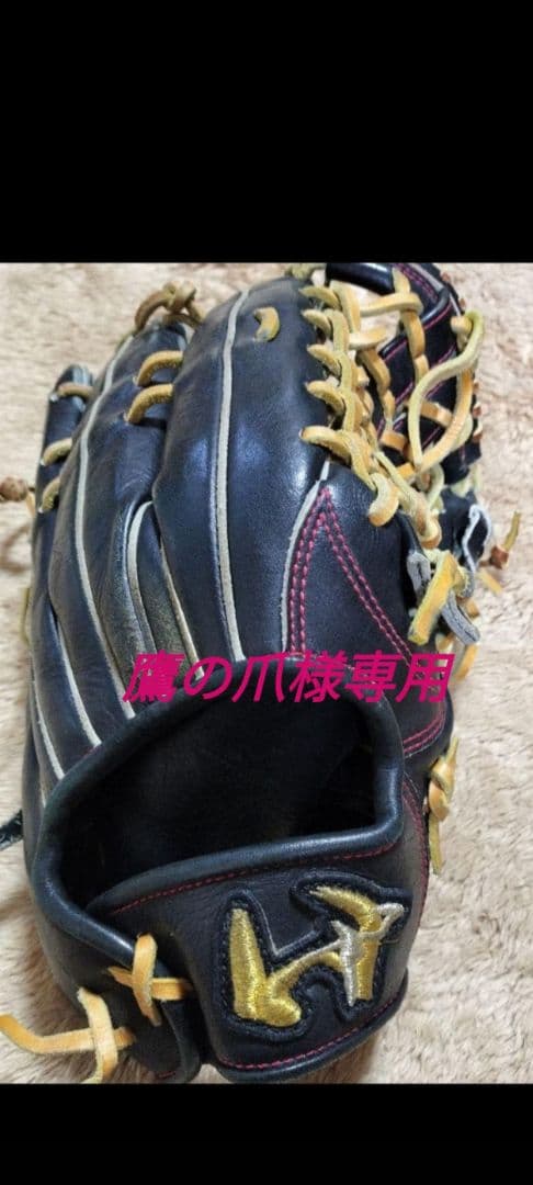 ワールドペガサス　外野　軟式用