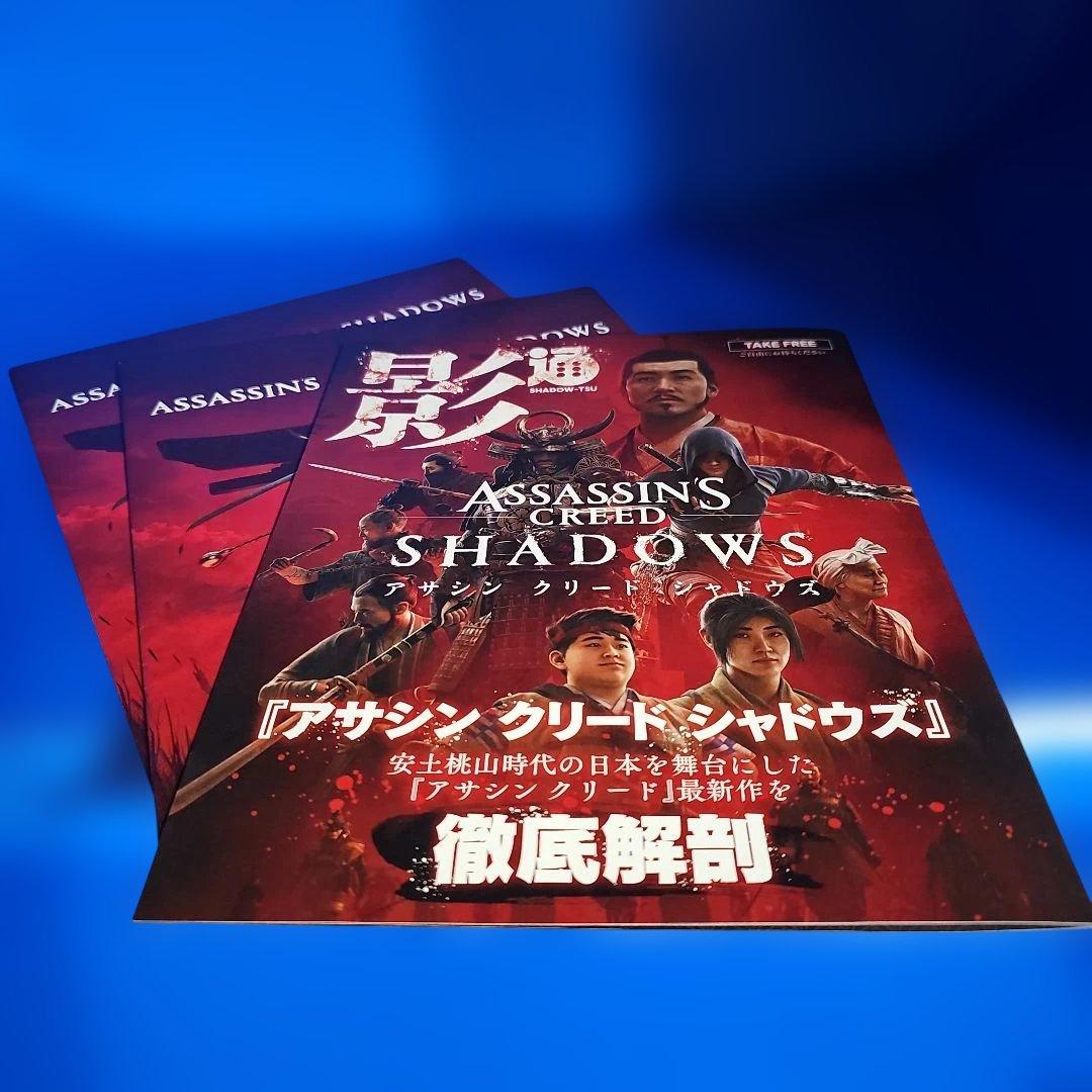 【新品】アサシンクリード シャドウズ スチールブック 2種セット