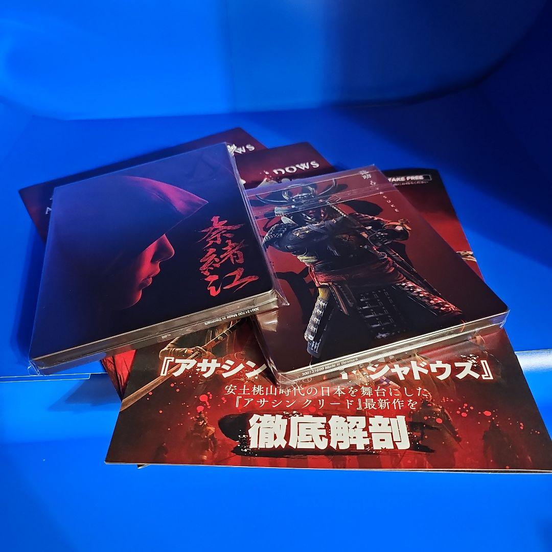 【新品】アサシンクリード シャドウズ スチールブック 2種セット