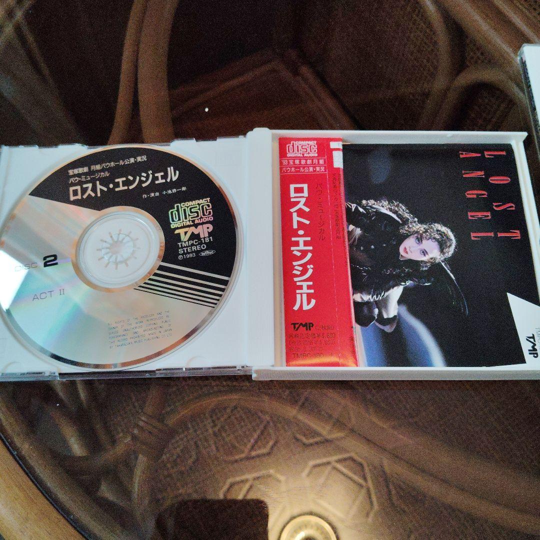 涼風真世出演ミュージカル実況CD3組